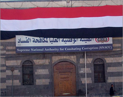 رئيس مكافحة الفساد يحث رؤساء الدوائر على إنجاز القضايا ذات الأولوية