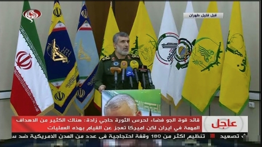 الحرس الثوري الإيراني يستهدف مواقع لمسلحين في مدينة أربيل شمال العراق