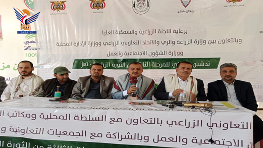 تدشين المرحلة الثالثة للثورة الزراعية بمحافظة تعز