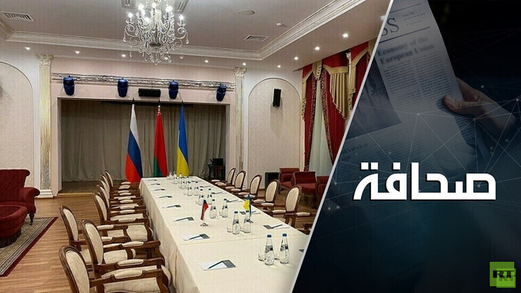 هل تعود موسكو وكييف إلى طاولة المفاوضات