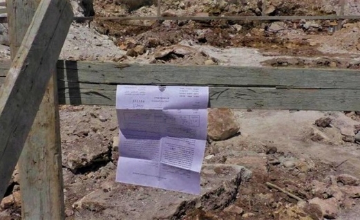 الاحتلال الاسرائيلي يوقف العمل والبناء في قرية مردا شمال سلفيت