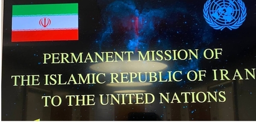 ايران : مزاعم الـ”اف بي آي” حول هجوم سيبراني فارغة