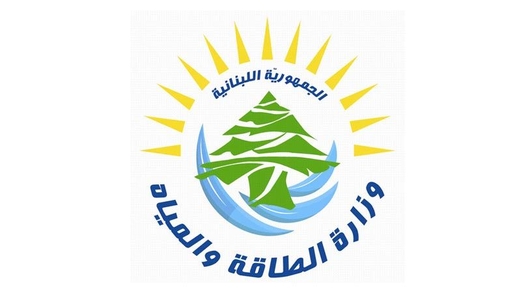 الحكومة اللبنانية توقّع اتفاقًا لاستيراد الغاز من مصر عبر سوريا
