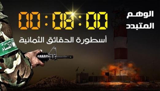 حماس: المقاومة قادرة على فرض صفقة أحرار جديدة