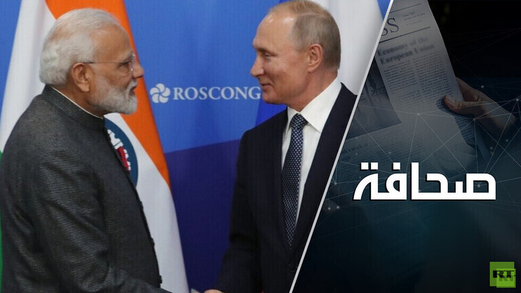 الهند لن تنضم إلى العقوبات ضد روسيا تحت ضغط أمريكي