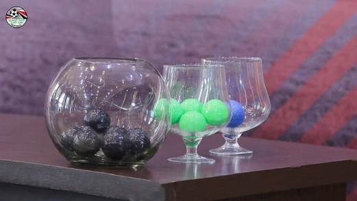 نتيجة قرعة دور الـ16 لكأس مصر