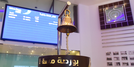 انخفاض مؤشر بورصة مسقط العماني عند الإغلاق