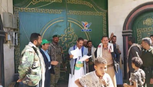 إغلاق عيادة الضمين للتداوي بالأعشاب في سنحان