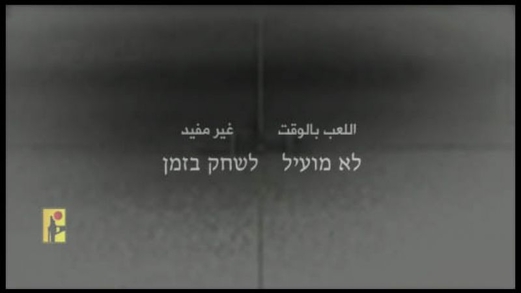 المقاومة في عالم “ما بعد العصر الأمريكي”