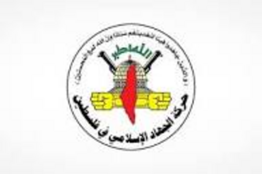 الجهاد تحمل العدو الصهيوني المسؤولية الكاملة عن حياة الأسير عواودة