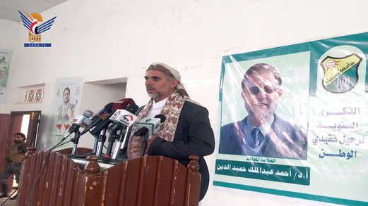 جامعة صنعاء تحيي ذكرى سنوية فقيدي الوطن أحمد حميد الدين ويحيى المطهر