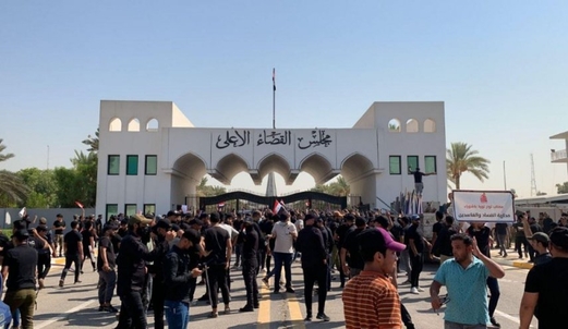 مجلس القضاء الأعلى في العراق يقرر تعليق أعماله بسبب الاعتصامات