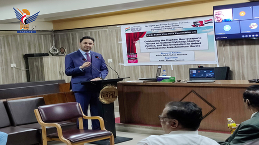 الدكتوراه بامتياز للباحث شرخه في الأدب الإنجليزي من جامعة حيدر أباد بالهند