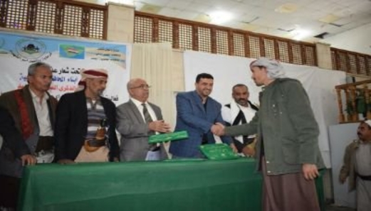 أبناء المحافظات الجنوبية يكرمون أسر الشهداء والجرحى من أبناء محافظة مأرب