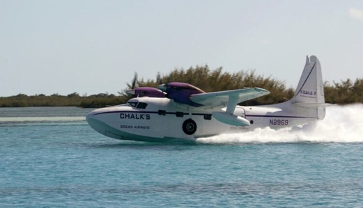 مقتل شخص وثمانية مفقودين إثر تحطم طائرة في أميركا