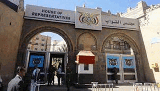 مجلس النواب يستأنف جلساته بعد غد السبت