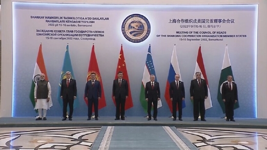 دول منظمة شنغهاي للتعاون تعلن عزمها زيادة التعاون في مجال الدفاع والأمن