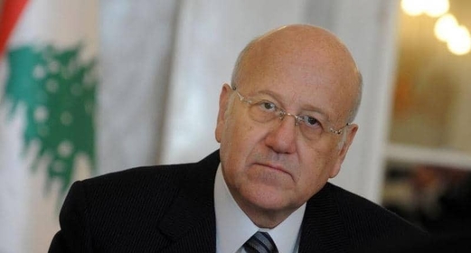 ميقاتي: ملف ترسيم الحدود البحرية اللبنانية يشهد تقدماً كبيراً