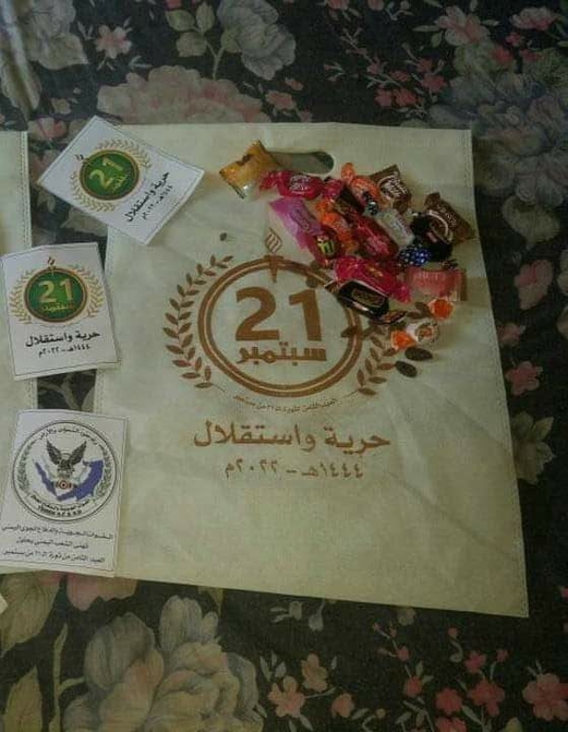 شاهد||بمناسبة ذكرى ثورة21 سبتمبر..المروحيات تُلقي الحلوى على مواطني العاصمة