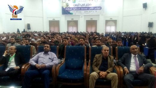 اختتام المؤتمر السنوي الثاني للصناعات الدوائية بصنعاء