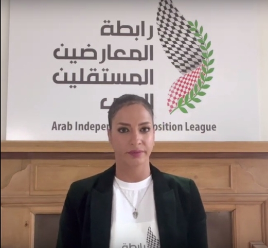 اعلان بيان تأسيس رابطة المعارضين المستقلين العرب