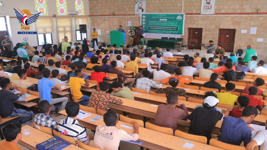 ندوة ثقافية في جامعة الحديدة بذكرى المولد النبوي