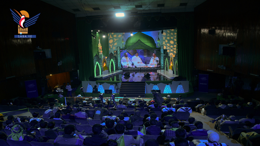 تواصل فعاليات مهرجان الرسول الأعظم