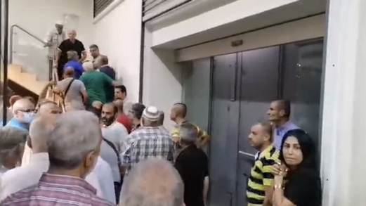 عودة مسلسل اقتحام المصارف في لبنان