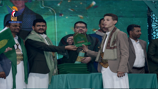 تكريم المراكز الأولى في مسابقات مهرجان الرسول الأعظم