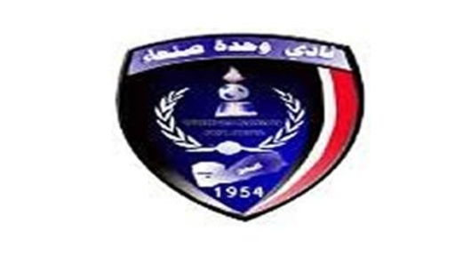 الثلاثاء القادم .. إنطلاق بطولة الألعاب القتالية ضمن ملتقى الوحدة الشتوي