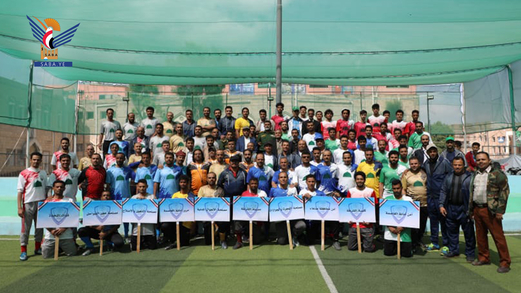 تدشين بطولة الوحدات الأمنية بأمانة العاصمة