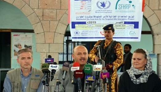 مٶتمر صحفي حول خطوات تصحيح قوائم المستهدفين من مساعدات برنامج الأغذية