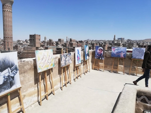 افتتاح معرض تشكيلي بصنعاء بمشاركة دول محور المقاومة والجزائر