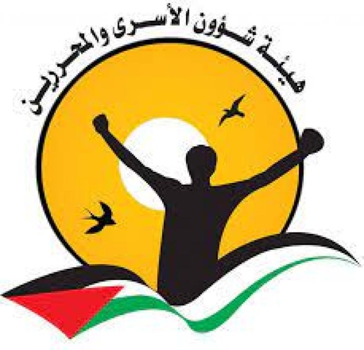 هيئة فلسطينية تطالب بوضع حدٍّ للجرائم الصهيونية بحقّ الأسرى