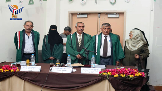 الدكتوراه للباحثة غادة شريم في الزراعة والأغذية من جامعة صنعاء