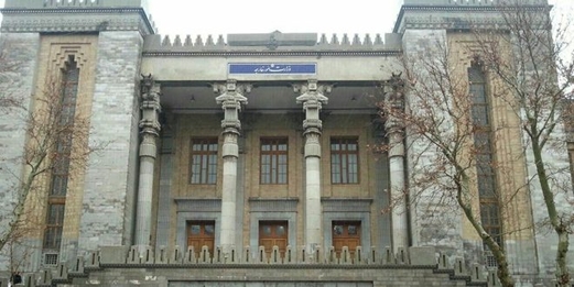 ايران تفرض حظراً على عدد من الأفراد والكيانات الأميركية