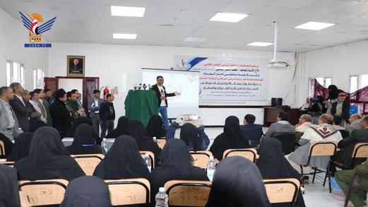 ندوة تعريفية باحتياجات مرضى السرطان في هيئة مستشفى ذمار العام 