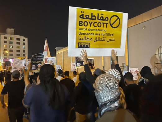 البحرين… برلمان التطبيع