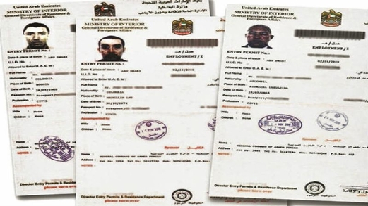 القبضة الامريكية على انظمة الخليج (2)