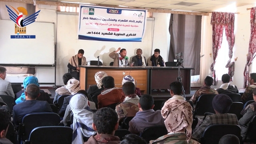 صباحية شعرية وإنشادية في ذمار بذكرى سنوية الشهيد