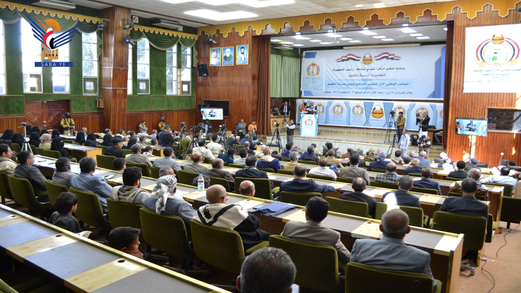 اختتام أعمال المؤتمر الوطني الأول لتطوير المناهج وتنويع مسارات التعليم