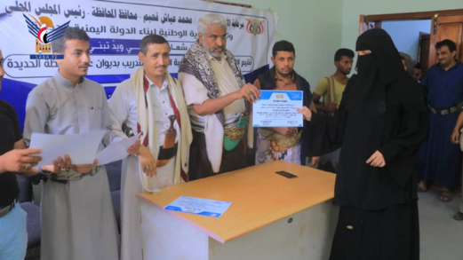 اختتام برنامج تدريبي في أساسيات الحاسوب بالحديدة