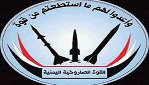 القوة الصاروخية والمدفعية تدك تجمعات لمرتزقة الجيش السعودي بعسير