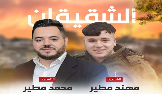 شهيد فلسطيني ثاني جراء حادثة الدهس نفذها مستوطن صهيوني جنوب نابلس