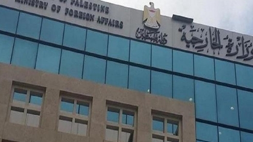 فلسطين: رفض العدو الصهيوني للتقرير الأوروبي هو اعتراف بضم مناطق”ج”