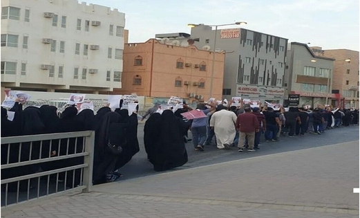 تظاهرة بالبحرين رفضًا لإقامة أعياد “الحانوكا” اليهودية في البلاد