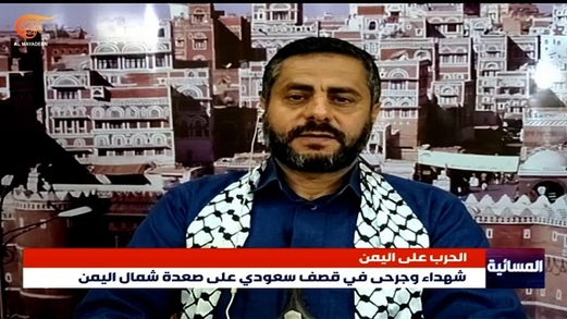 البخيتي للميادين: جولات صنعاء العسكرية المقبلة مع السعودية ستكون مختلفة