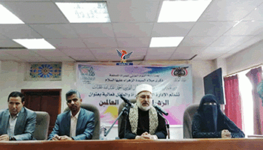 وزارة العدل تنظم إحتفال بمناسبة اليوم العالمي للمرأة المسلمة