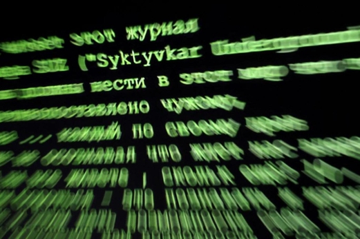 هكذا استهدف قراصنة روس علماء نوويين أميركيين