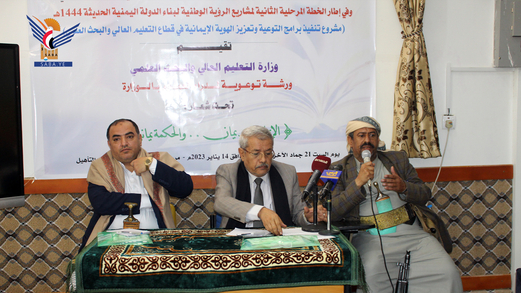 حازب يدعو لتعزيز الهوية الايمانية والحفاظ عليها من التغريب والحرب الناعمة